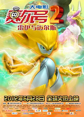 爆操宋雨琦